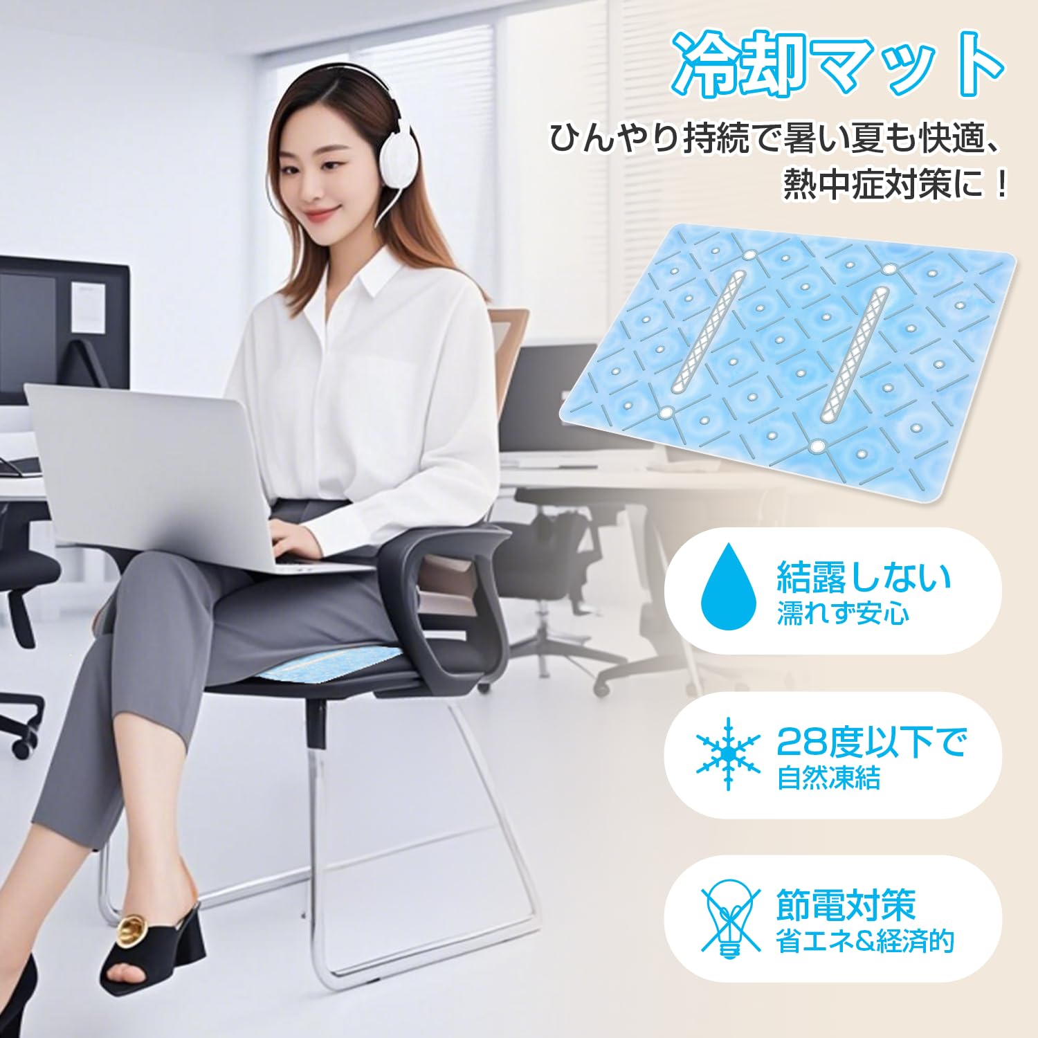 Amazon | 【2025最新冷却グッズ&28℃以下で自然凍結】熱中症対策グッズ